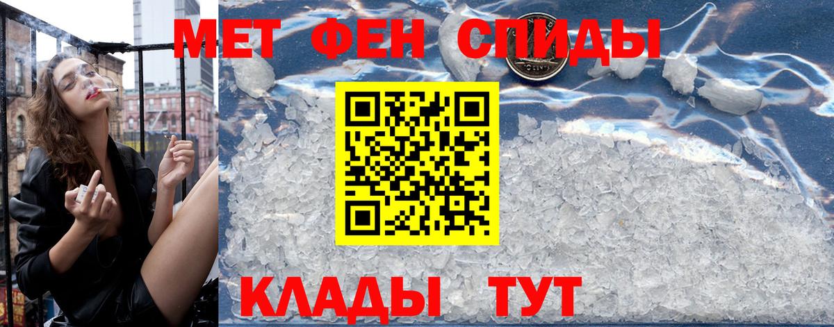 АМФ  Amphetamine 98%  Вход с VPN  Санкт-Петербург 