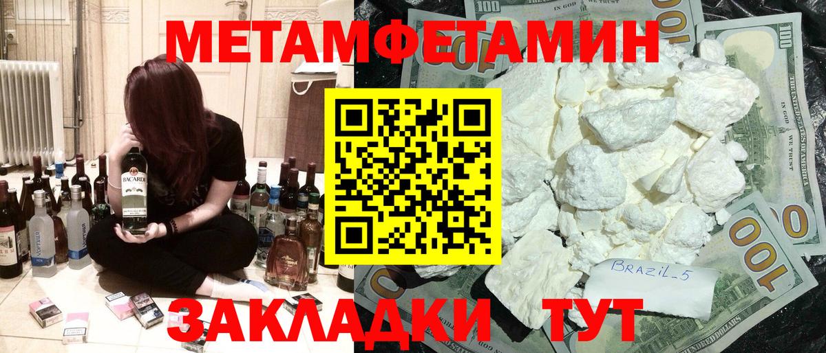 Amphetamine VHQ Санкт-Петербург