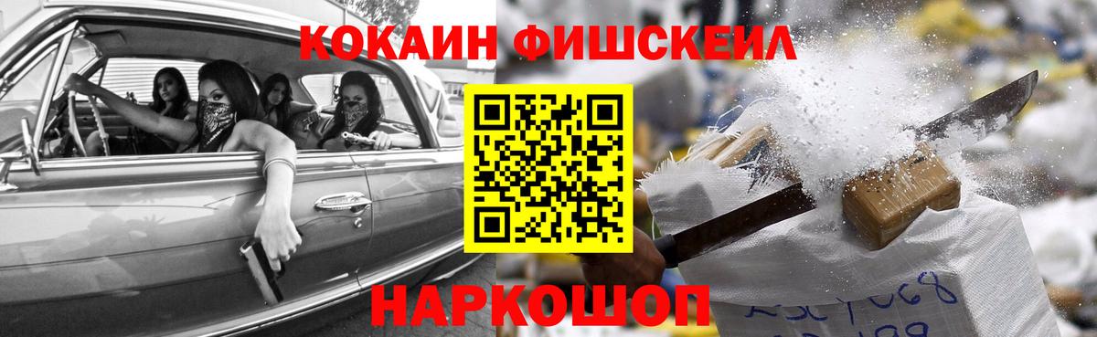 Санкт-Петербург  КОКАИН Боливия  Вход с VPN  Кокаин  КОКАИН Columbia 