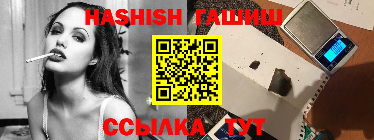Санкт-Петербург  ГАШ hashish  ГАШИШ AMNESIA HAZE  Вход с VPN 