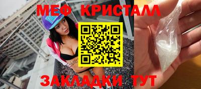 меф VHQ Пыть-Ях