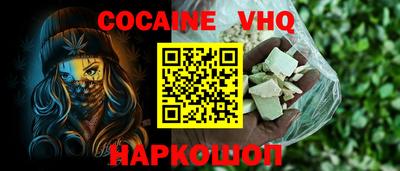 альфа пвп Пушкино