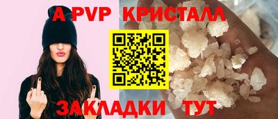 Альфа ПВП Пугачёв