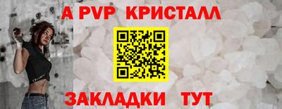меф VHQ Пыть-Ях
