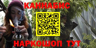 альфа пвп Пушкино