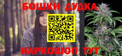 альфа пвп Пушкино