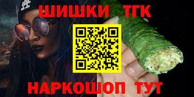 альфа пвп Пушкино