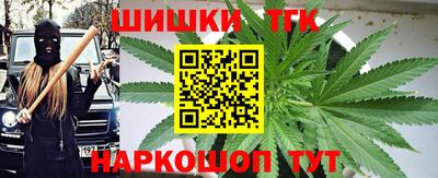 альфа пвп Пушкино