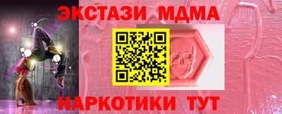 Альфа ПВП Пугачёв