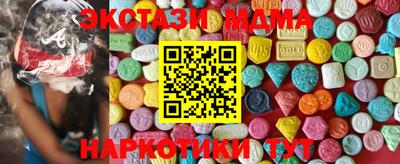 меф VHQ Пыть-Ях