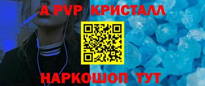 Альфа ПВП Пугачёв