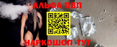 мескалин Рузаевка