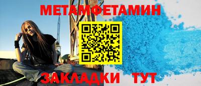 меф VHQ Пыть-Ях