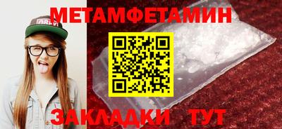 альфа пвп Пушкино