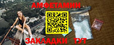 альфа пвп Пушкино