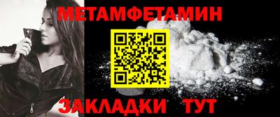 альфа пвп Пушкино