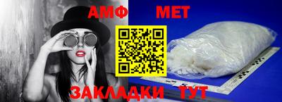мескалин Рузаевка