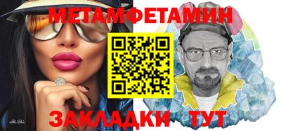 альфа пвп Пушкино