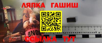 альфа пвп Пушкино