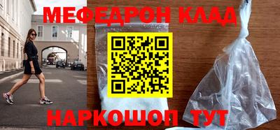 мдпв Рыбинск