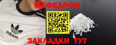 меф VHQ Пыть-Ях