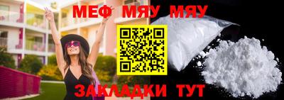 меф VHQ Пыть-Ях