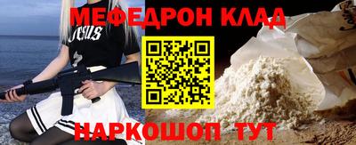 меф VHQ Пыть-Ях