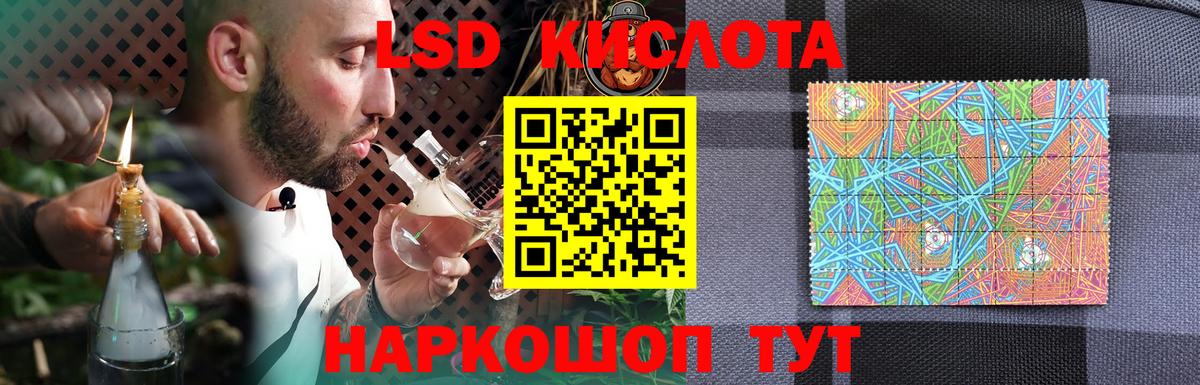 LSD-25 экстази  Вход с VPN  Санкт-Петербург  ЛСД экстази ecstasy  Лсд 25 экстази кислота 
