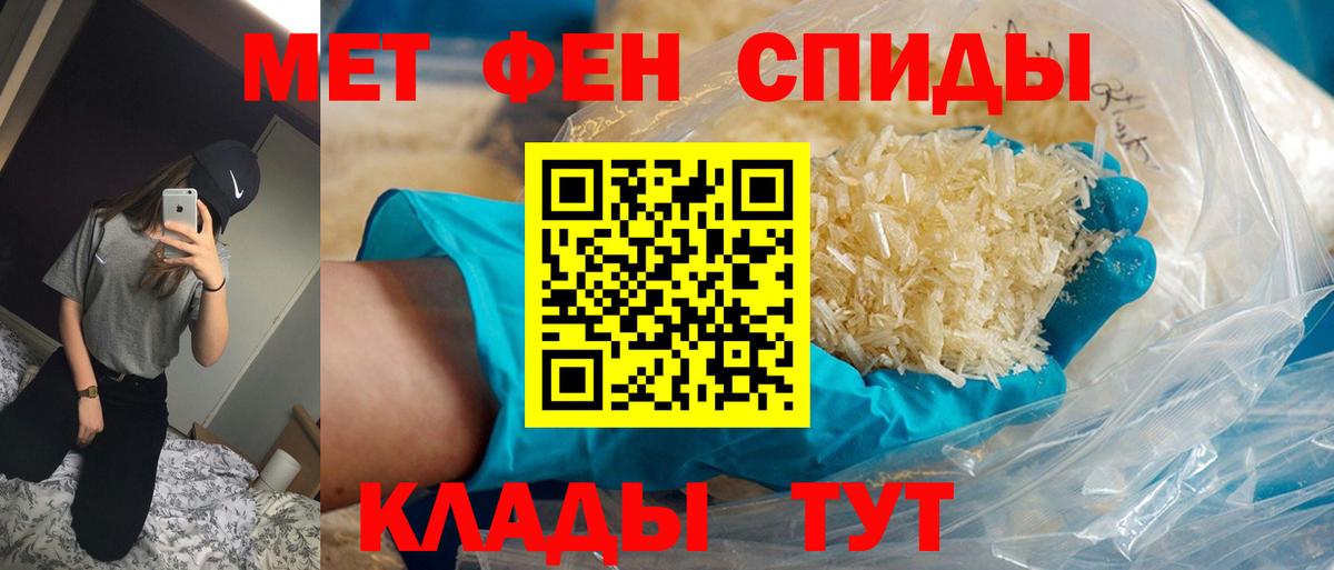 Санкт-Петербург  Первитин Methamphetamine  Первитин Methamphetamine  Вход с VPN 