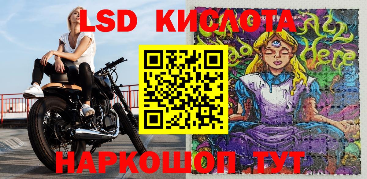 Наркотические марки 1,8мг  Наркотические марки 1,8мг  Санкт-Петербург  Вход с VPN 
