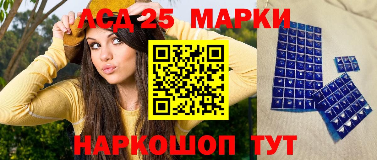Марки N-bome 1500мкг Санкт-Петербург