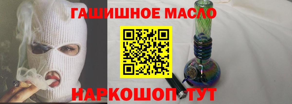 Дистиллят ТГК вейп Санкт-Петербург